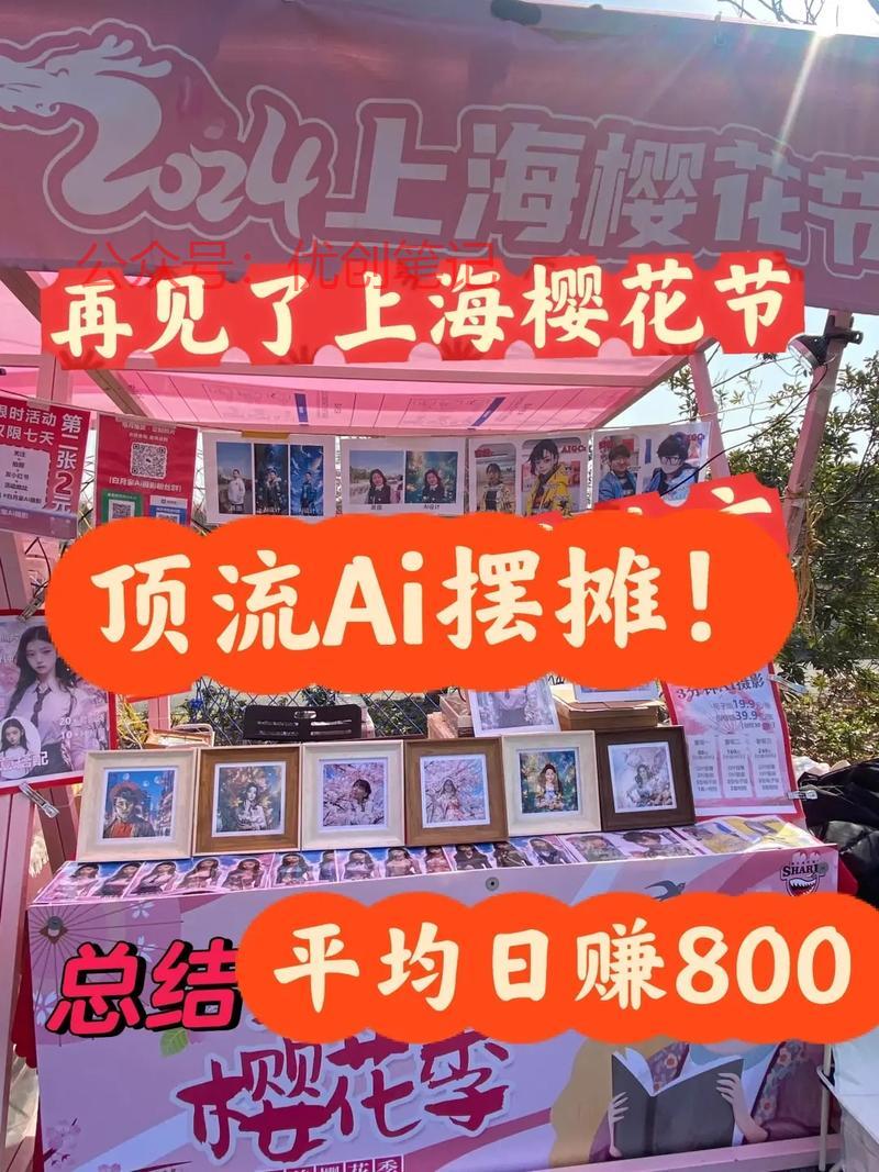 在网上看到一篇文章，讲…#情报-搞钱线报📢论坛-网创交流-优创圈